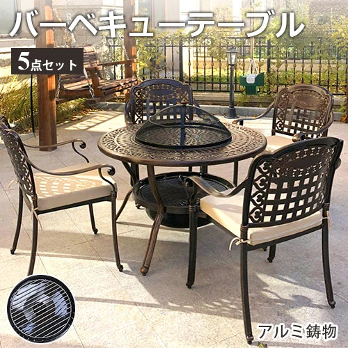 ガーデンテーブル バーベキューテーブル アウトドア コンロ付き バーベキューテーブル おしゃれ zlhw-158