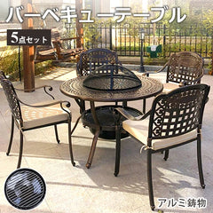 ガーデンテーブル バーベキューテーブル アウトドア コンロ付き バーベキューテーブル おしゃれ zlhw-158