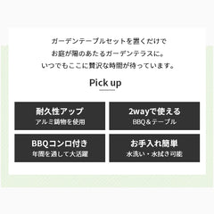 ガーデンテーブル バーベキューテーブル アウトドア コンロ付き バーベキューテーブル おしゃれ zlhw-158
