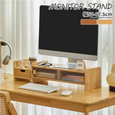 卓上ラック パソコン台 卓上 モニタースタンド 棚 パソコン おしゃれ 収納 zt-1000