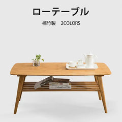 センターテーブル 和風 ナチュラル ローテーブル 木目調 おしゃれ リビング zt-127