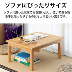 テーブル ローテーブル 座卓 木目調 ナチュラル ベッドルーム おしゃれ リビング zt-139