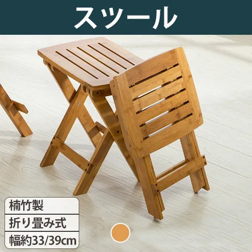 スツール 折りたたみ イス チェア 玄関 シンプル 椅子 北欧 zt-145
