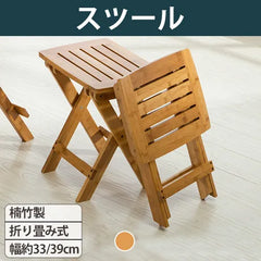 スツール 折りたたみ イス チェア 玄関 シンプル 椅子 北欧 zt-145