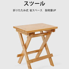 スツール 折りたたみ イス チェア 玄関 シンプル 椅子 北欧 zt-145