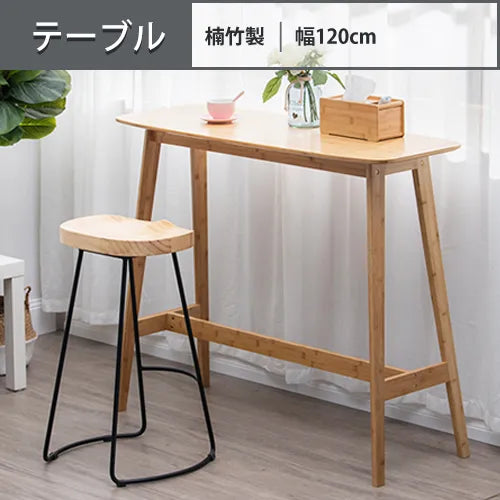 カフェテーブル テーブル 和風 おしゃれ リビング シンプル zt-159