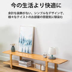テレビ台 テレビボード おしゃれ 収納 ナチュラル 竹 脚付き zt-160