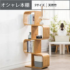 ラック棚 本棚 リビング 収納家具 おしゃれ 大容量 zt-187