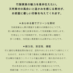 テレビ台 テレビボード 引き出し おしゃれ ラタン ナチュラル 竹 zt-533