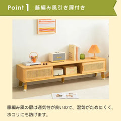 テレビ台 テレビボード 引き出し おしゃれ ラタン ナチュラル 竹 zt-533