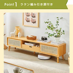 テレビ台 脚付き テレビボード 幅140 160 引き出し おしゃれ ラタン ナチュラル zt-537