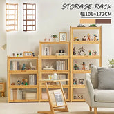 キャビネット ラック棚 ナチュラル 収納家具 おしゃれ 大容量収納 zt-545