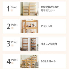 キャビネット ラック棚 ナチュラル 収納家具 おしゃれ 大容量収納 zt-545