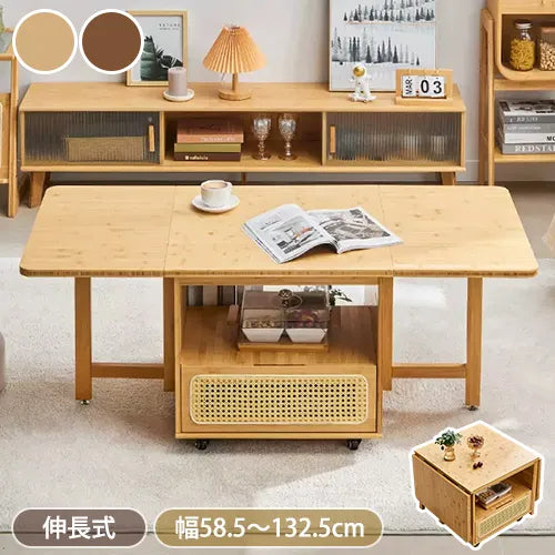 センターテーブル 伸縮式 ナチュラル ローテーブル 木目調 おしゃれ リビング zt-546
