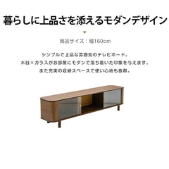 テレビ台 テレビボード おしゃれ TVボード 幅160 収納 ガラス引き戸 大容量収納 zt-551