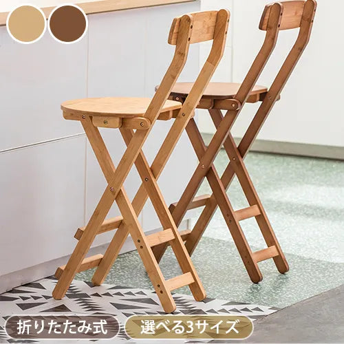 折りたたみチェア スツール おしゃれ イス チェア 椅子 リビング 北欧 zt-552
