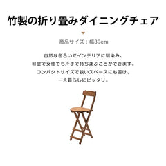 折りたたみチェア スツール おしゃれ イス チェア 椅子 リビング 北欧 zt-552
