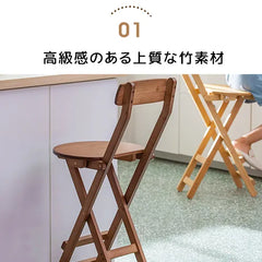 折りたたみチェア スツール おしゃれ イス チェア 椅子 リビング 北欧 zt-552