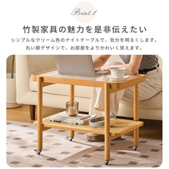 サイドテーブル 北欧 木目調 2段収納 キャスター付き おしゃれ リビング zt-557