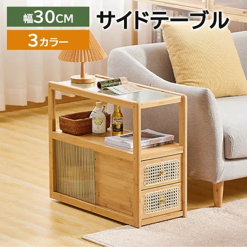 キャビネット 引き出し ガラス 竹 収納家具 おしゃれ 大容量収納 zt-564