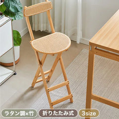 チェア スツール ラタン おしゃれ イス 折りたたみ 椅子 リビング 木目調 zt-769