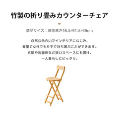 チェア スツール ラタン おしゃれ イス 折りたたみ 椅子 リビング 木目調 zt-769