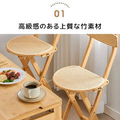 チェア スツール ラタン おしゃれ イス 折りたたみ 椅子 リビング 木目調 zt-769