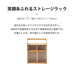 ストレージラック ラック棚 リビング ナチュラル 収納家具 おしゃれ 大容量 zt-770