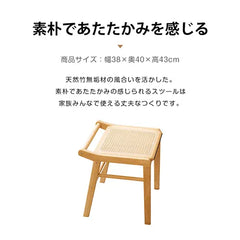 スツール おしゃれ 玄関 イス チェア ナチュラル 椅子 リビング 北欧 zt-774
