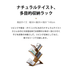 本棚 書架 省スペース 大容量 取り出しやすい 斜め棚 オープン式 収納 zt-776