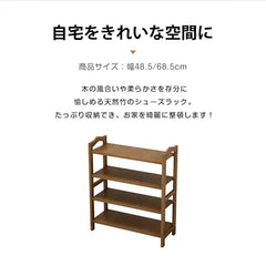 シューズラック 下駄箱 靴収納 玄関 通気性 シューズ ラック 木目調 おしゃれ 家族 zt-779