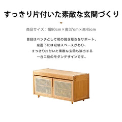 玄関スツール 玄関収納 イス チェア 玄関 通気性 シューズ 木目調 zt-781