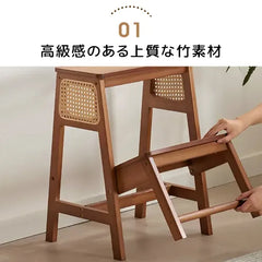 ステップチェア ラタン 折りたたみ 踏み台 脚立 竹製 イス ステップスツール zt-927