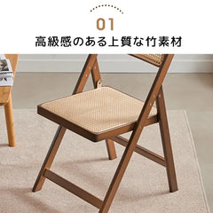 チェア ダイニングチェア スツール ラタン おしゃれ イス 折りたたみ 椅子 zt-928
