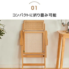 チェア 肘掛け スツール ラタン おしゃれ イス 折りたたみ 椅子 zt-929