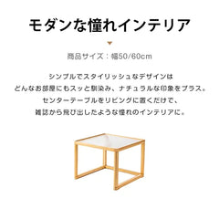 センターテーブル せット ナチュラル ローテーブル 和風 おしゃれ リビング zt-931