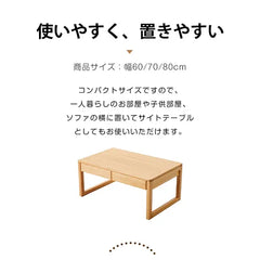 ローテーブル 和風 テーブル 座卓 木目調 ベッドルーム リビング zt-932