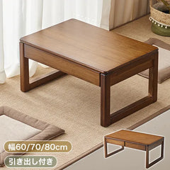 テーブル 和風 ローテーブル 座卓 幅60 70 80cm ベッドルーム リビング zt-933