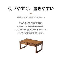 テーブル 和風 ローテーブル 座卓 幅60 70 80cm ベッドルーム リビング zt-933
