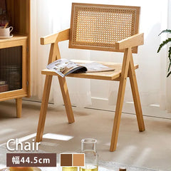 チェア 肘掛け 木目調 スツール ラタン おしゃれ イス 通気性 椅子 zt-974