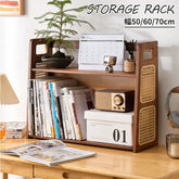 卓上ラック 卓上 本棚 ラタン 収納 おしゃれ 通気性 zt-976