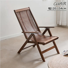 チェア リクライニングチェア 肘掛け おしゃれ イス 折りたたみ 椅子 伸縮 zt-993