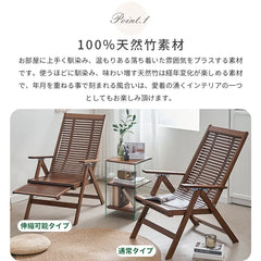 チェア リクライニングチェア 肘掛け おしゃれ イス 折りたたみ 椅子 伸縮 zt-993