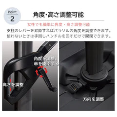 ガーデンパラソルセット 幅250cm 300cm ソーラーライト付き 日よけ 日除け 遮光 充電式 庭 屋外 おしゃれ zy-023