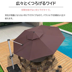 ガーデン パラソルセット 風に強い 自立式 土台付き 幅250 300 350cm 角度調整 360°注水式ベース 庭 日よけ zy-024-1