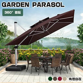 ガーデンパラソル 風に強い パラソル 大型 ベース付き おしゃれ アウトドア zy-025-2