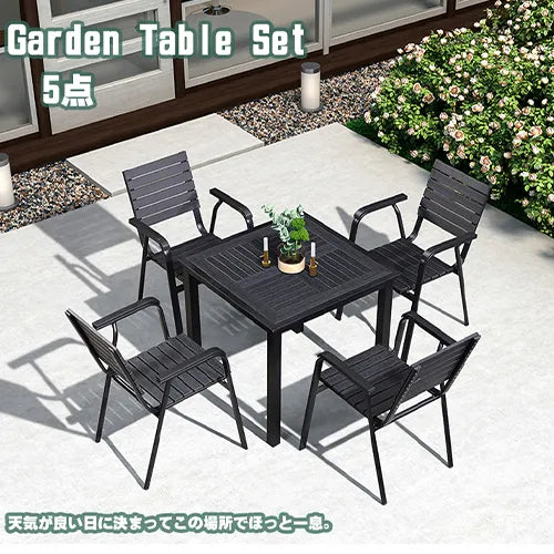 ガーデン テーブル セット 幅70CM 幅80CM ガーデンチェアセット 雨ざらし 防水 耐久 アウトドア 庭用 zy-034