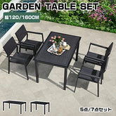 ガーデンテーブル セット テーブル 屋外 雨ざらし zy-035