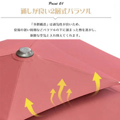 パラソル ガーデンパラソル 風に強い 大型 ベース付き おしゃれ 屋外 zy-127-2