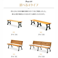 ベンチ ガーデンベンチ パークベンチ お庭 アウトドア zy-143